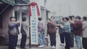 pfz2023228211449pET