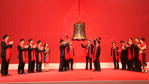 pfz2023228212817ehz